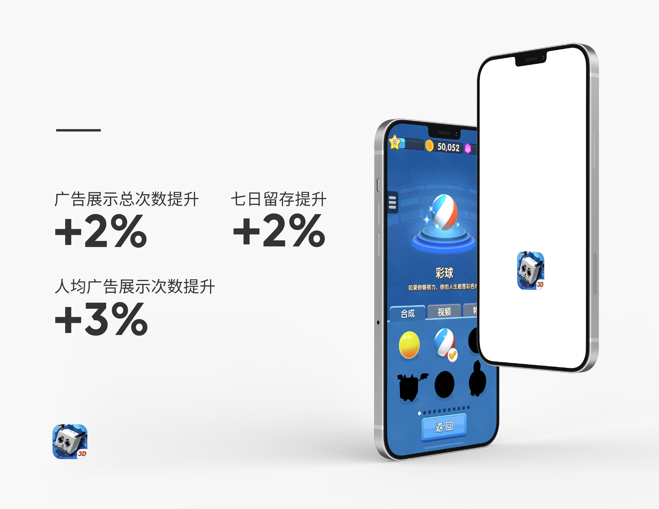 证言图